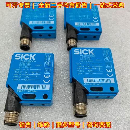 WL12-2B560 1060080 光电传感器 工控自动化配件议价维修