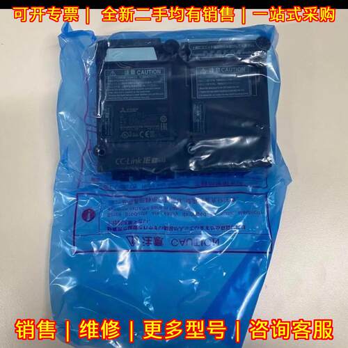 GT15-J71GF13-T2 模块 无盒正品 包邮议价维修