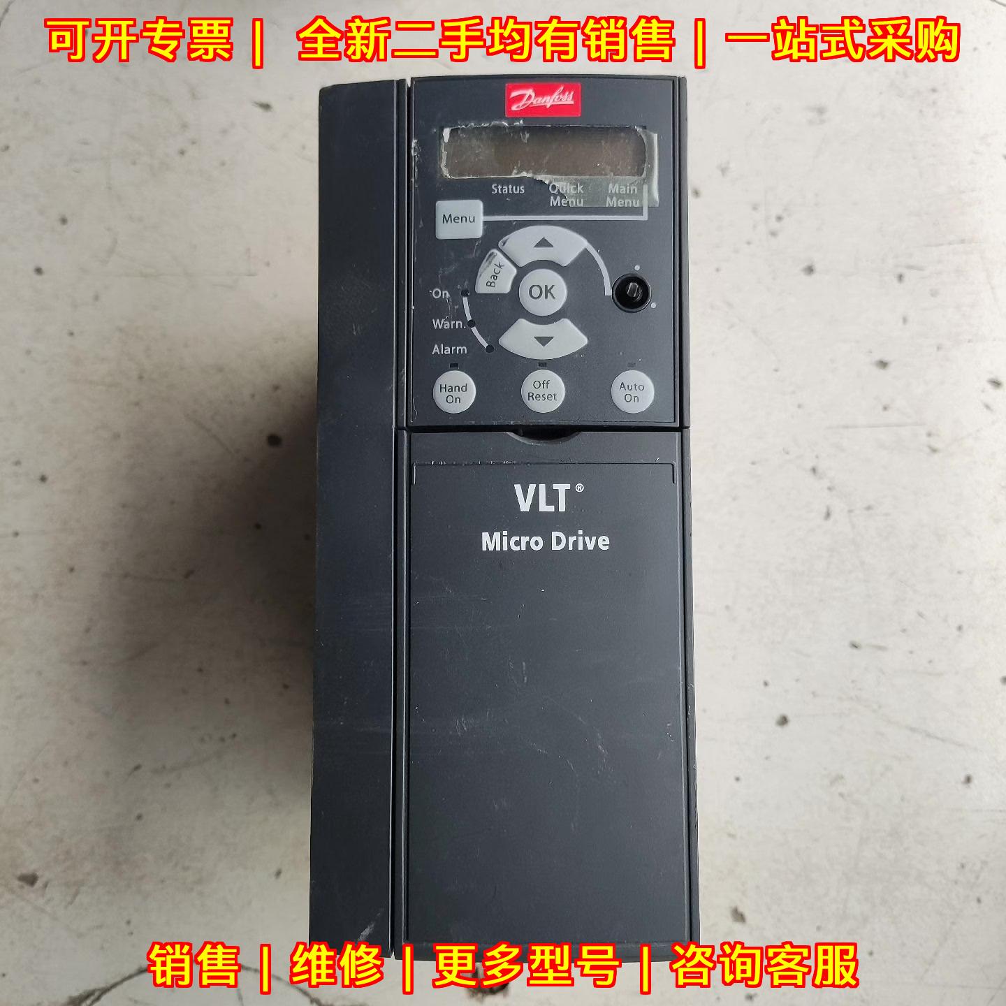 FC-051P4K0T4E 丹佛斯变频器 4KW 380V议价维修