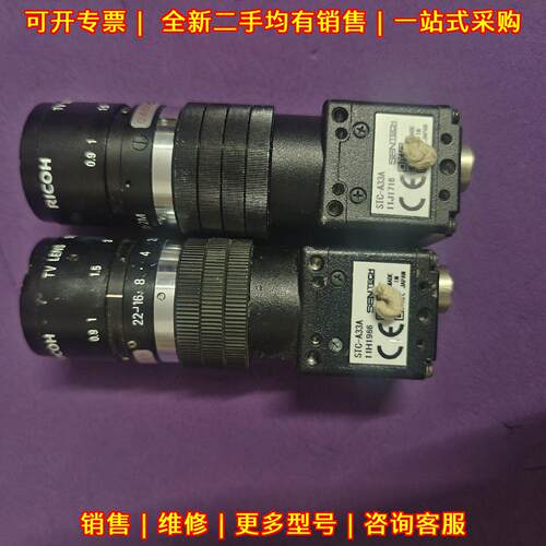STC-A33A SENTECH工业相机 理光FL-CC5028-2M镜头议价维修