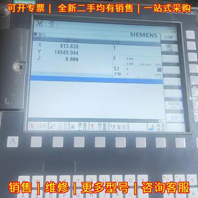 PPU280.2 828D 控制单元 带系统CF卡 配套24v电源议价维修