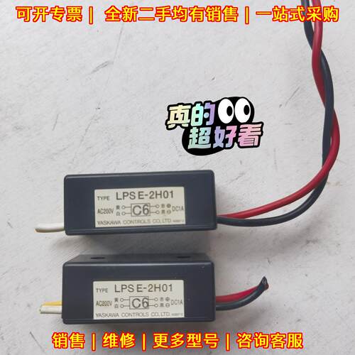 LPSE-2H01 整流器 安川机器人专用 AC200V输入 DC1A输议价维修