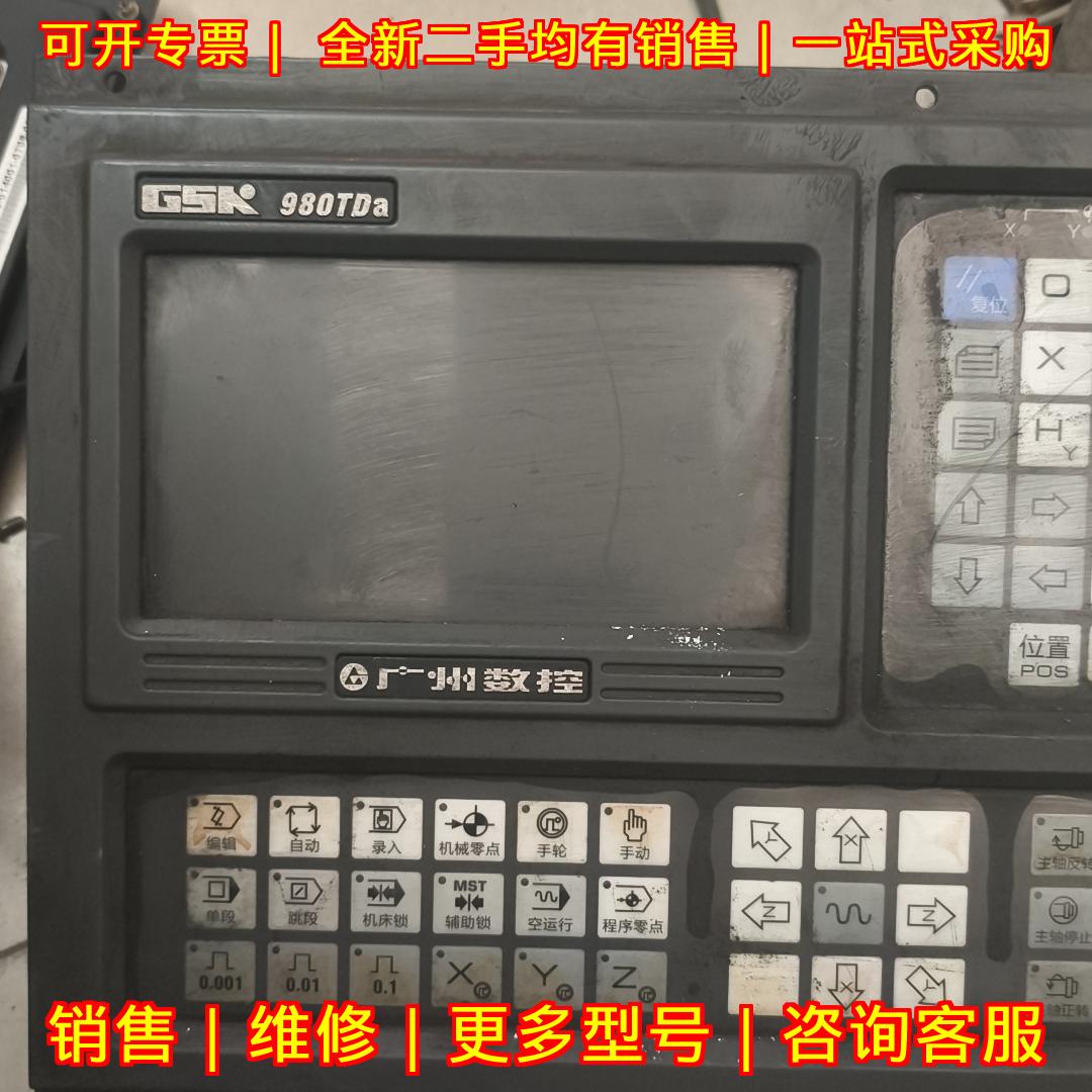 980TDa GSK广数数控系统主板 功能包好议价维修