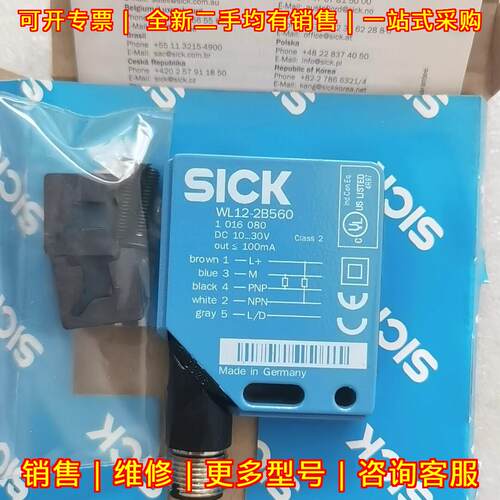 WL12-2B560 光电传感器 工控自动化配件 1016080议价维修