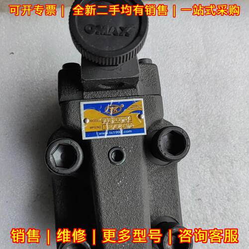 RVG-06-3 OMAX欧玛斯传动控制阀 工业液压控制元件议价维修
