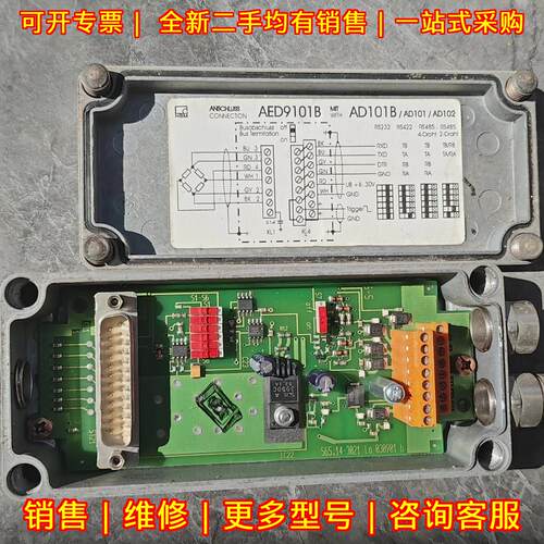 AED9101B HBM 工业自动化数据采集模块议价维修
