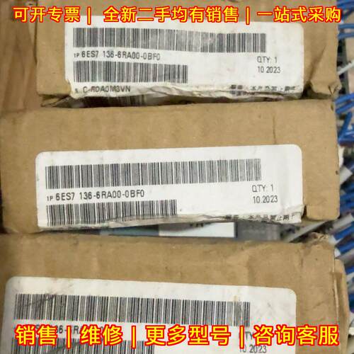 6ES7 136-6RA00-0BF0 工控自动化模块工业电子配件议价维修