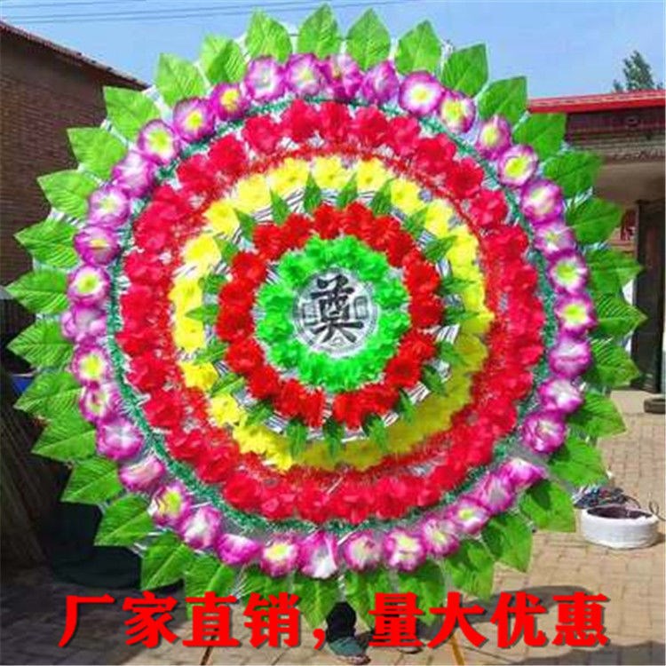 花圈各种尺寸伞式折叠花圈死人殡葬用品白事丧葬厂家
