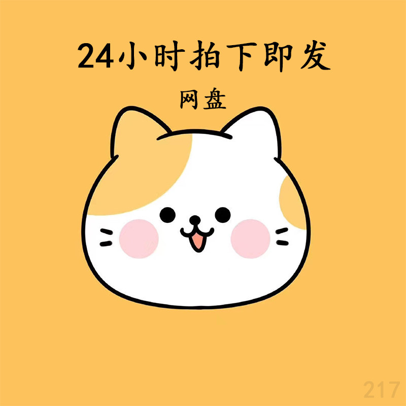 白芥子合集27个txt 同坠 暗火 热夏 本色 江山许你 焚心 追光