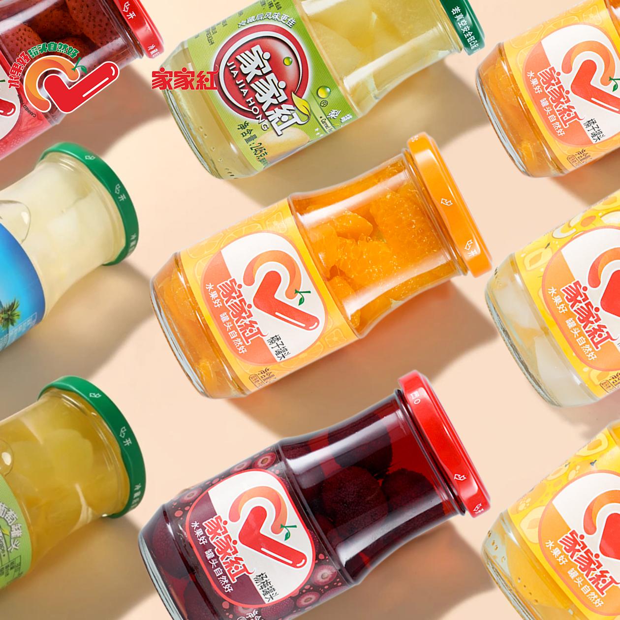 家家红玻璃瓶装黄桃杨梅草莓水果