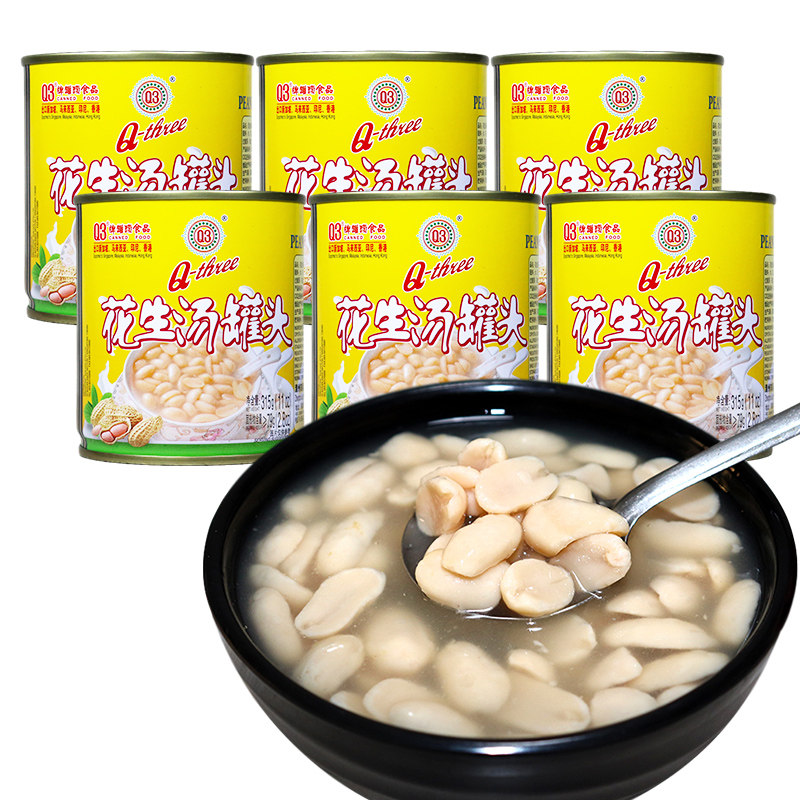 Q3花生汤312g*6罐装罐食品饮品户外便携速食厦门特产甜品汤