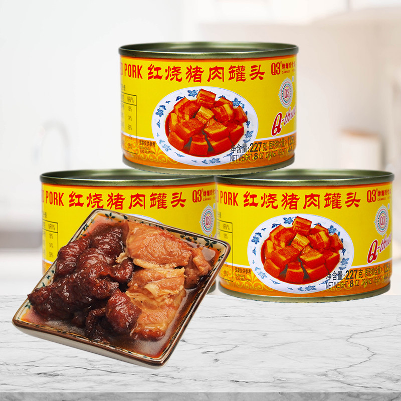 12罐Q3红烧猪肉罐头漳州特产干粮户外野营便携食品福建出口产品,粮油调味/速食/干货/烘焙,肉制品/肉类罐头,淘宝优惠券,粉丝福利购,淘宝优惠卷