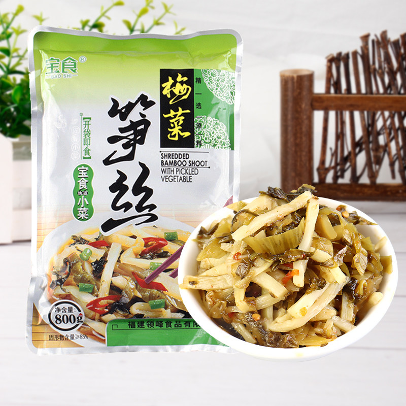 宝食30包花生梅菜笋丝
