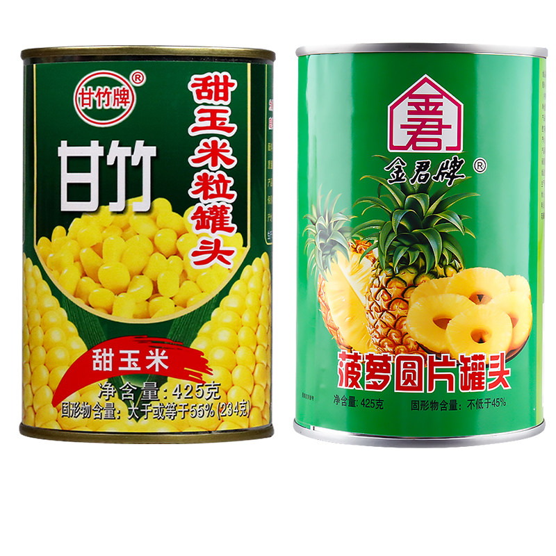金君甘竹水果菠萝甜玉米罐头