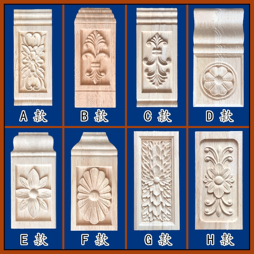 秉诚建材东阳木雕量大从优