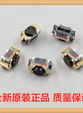 日本ALPS 贴片2脚轻触开关4.5*2.6*2.2 SKSLLBE010 手机侧按键
