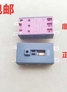 SL-401电吹风开关 4脚 5脚 3档4档风筒开关 吹风机维修配件