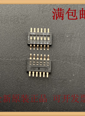 DHNF-06-V DHNF-06F-V台湾圆达DIP 1.27MM 6位拨码开关 平拨