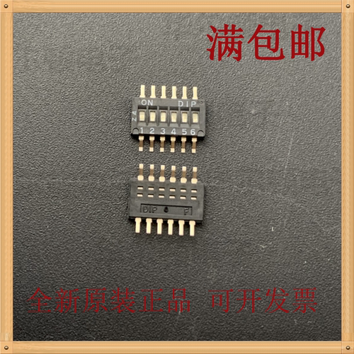 6位拨码开关DIPDHNF-06-V