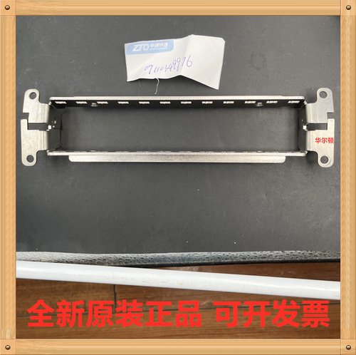 Harting 09110349976 Hinged frame 12xMod A-L Han34HPR V-Hood