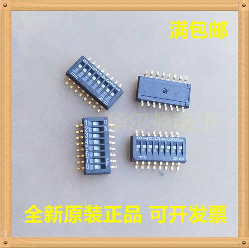 COPAL拨码开关贴片8位1.27mm