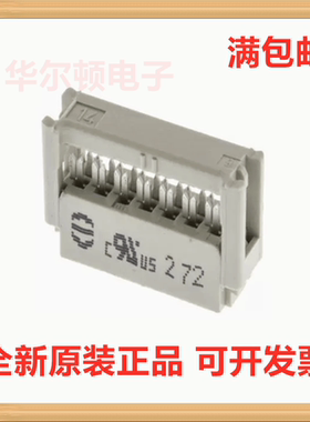 Harting浩亭/哈丁 09185146803 集管和线壳 SEK18 14PIN 2.54mm