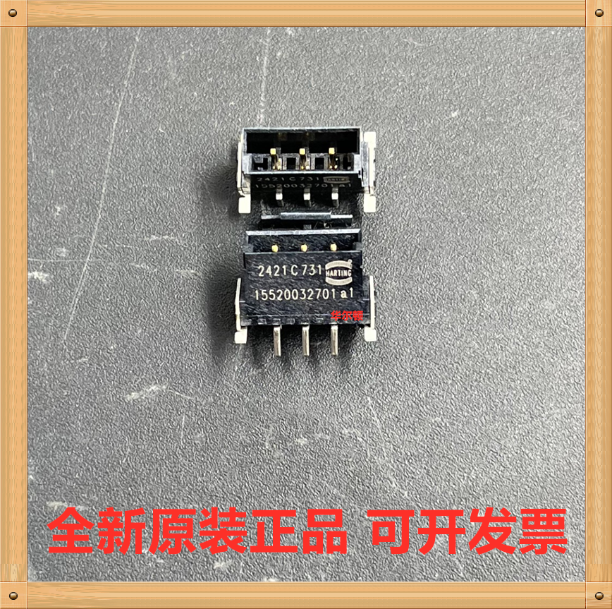 Harting浩亭/哈丁 15520032701 har-flex Power M str 3Pin