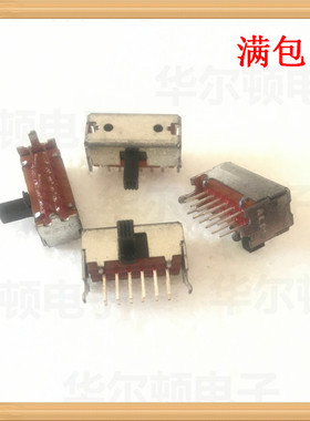 日本ALPS SSSF141000拨动开关12脚2档 直插侧拨滑动带支架柄长6MM