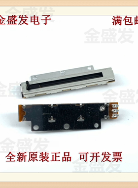 日本ALPS阿尔卑斯RDC10320RB阻值式位置传感器10K线性型行程32mm