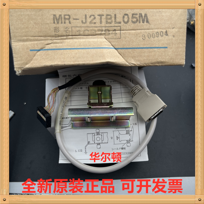 三菱 MR-J2TBL05M 伺服线 带端子台 3M接头