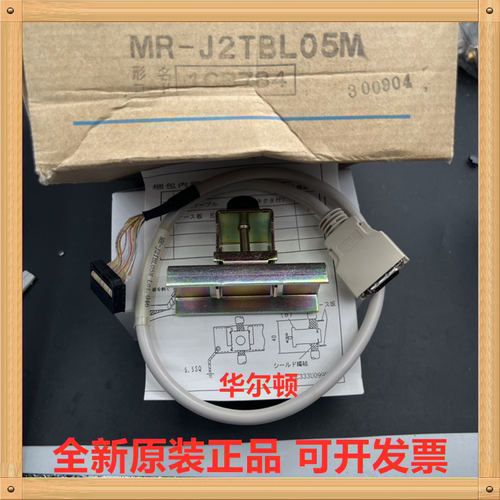 三菱 MR-J2TBL05M 伺服线 带端子台 3M接头