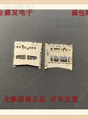 SCHD4A0200 ALPS 日本原装进口 microSD™内存卡