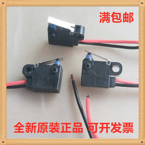 超小型带线D2HW-C212MR常闭