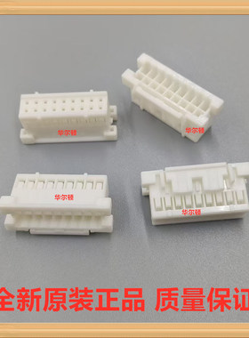 JST XADRP-18V 2*9=18p 2.5mm 母座胶壳 连接器