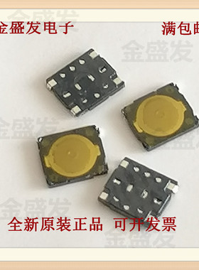 SKSHAAE010 3*3*0.35 轻触开关薄型 薄膜 触摸开关日本ALPS