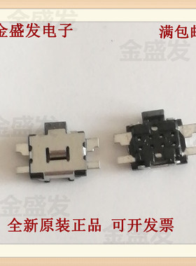 EVPANBA1A 3.5*2.9 小乌龟侧按键 半深入形贴片型 4脚日本松下