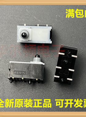 ALPS SPVQC10201 防水型贴装微动开关6脚 汽车电子手刹制动开关