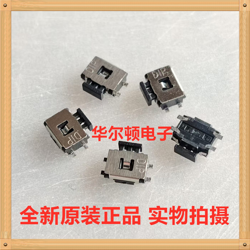 PTF-V-T/R台湾圆达DIP中乌龟按键3.5*4.7轻触开关贴片4脚无定位点