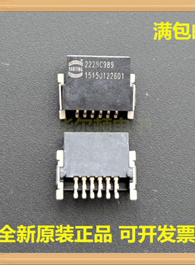 Harting哈丁 15150122601 15150122401 12PIN 1.27mm公座连接器