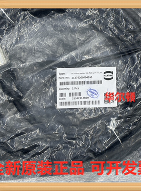 浩亭哈丁21375200F04050 M17 FE str molded 17p PVC open end,5m