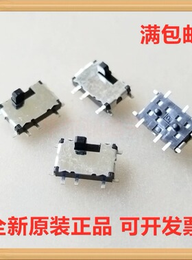 原装日本ALPS SSSS820201 贴片10脚拨动开关2档 滑动行程开关