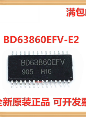 BD63860EFV-E2 电机驱动器芯片 HTSSOP28 BD63860EFV 贴片 原装