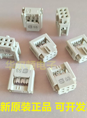 Harting浩亭/哈丁 09185066803 集管和线壳 SEK 6PIN 2.54mm