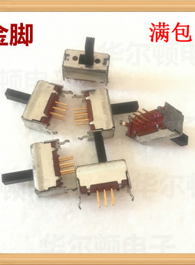 进口日本ALPS SSSF021900双排6脚2档滑动开关 金脚
