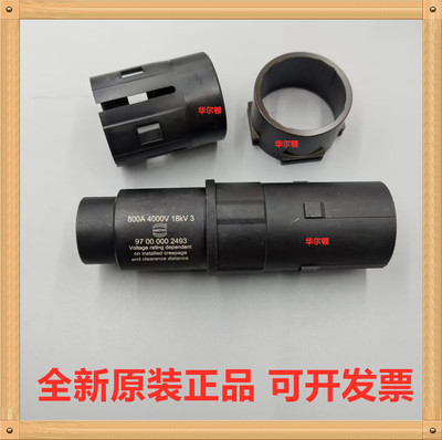 Harting浩亭哈丁 97000002493 800A 4000V 18KV