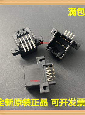 174049-2 TE/泰科 8Pin公座 汽车连接器 2.5MM间距 汽车接插件