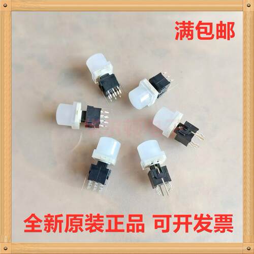 HIGHLY带灯开关LED灯PB61302BL-5