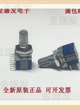 SRBM150500 操作长度15MM 5档 对应横型旋转电位器 原装 可直拍
