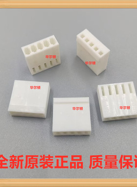 MOLEX莫仕 0022012057 22012057 胶壳 2.54mm 1x5P