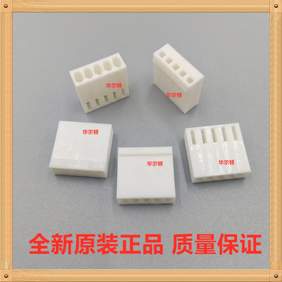 MOLEX莫仕 0022012057 22012057 胶壳 2.54mm 1x5P